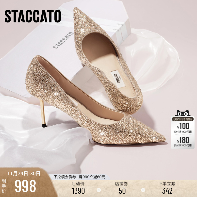 思加图仙女鞋婚鞋优雅细高跟鞋