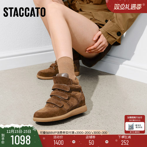 思加图复古运动靴短靴加绒时装靴