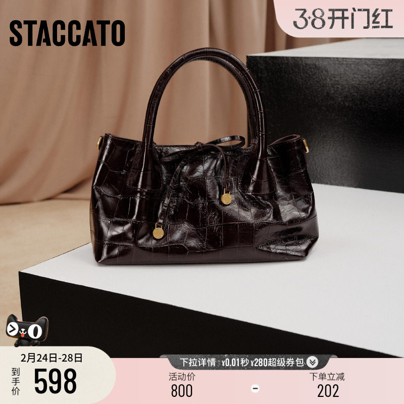 思加图新款安妮Annie手提包百搭小方包单肩包女包包X8253CX5