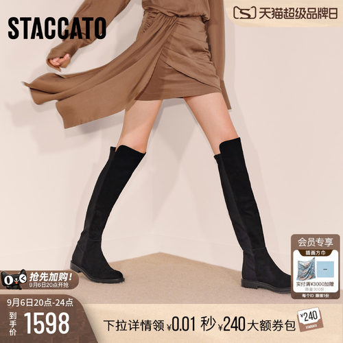 思加图黑色显瘦过膝靴超长靴女靴
