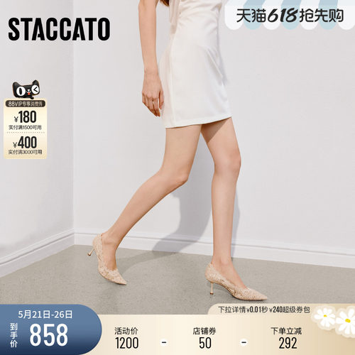 思加图Burano蕾丝岛高跟鞋婚鞋女