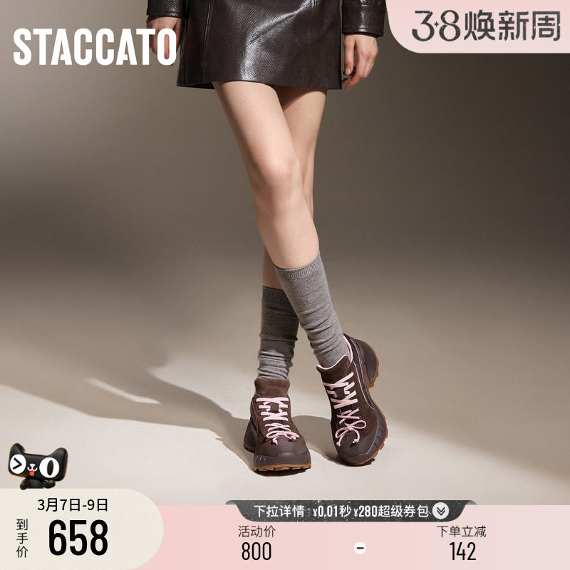 思加图新款异想未来复古老爹鞋厚底休闲运动鞋S2154CM4