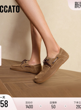 思加图2026新款复古休闲皮鞋平底鞋系带商务皮鞋软底男鞋H2926AA6