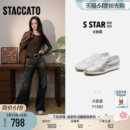 思加图小金豆德训鞋阿甘鞋休闲鞋