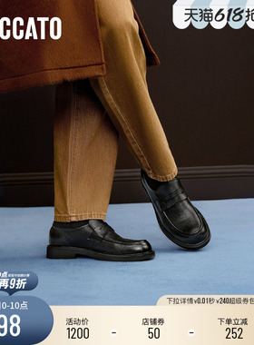 思加图新款华尔街之履休闲皮鞋乐福鞋商务黑色男皮鞋H3186CM5