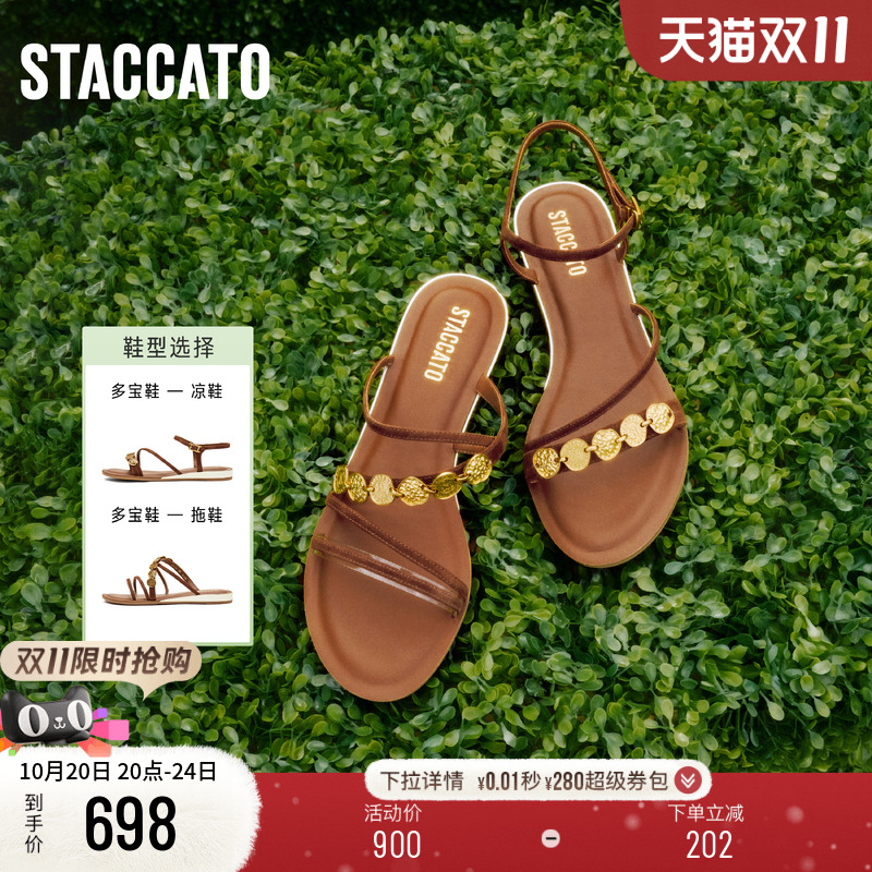 思加图复古一字带凉鞋女罗马凉鞋