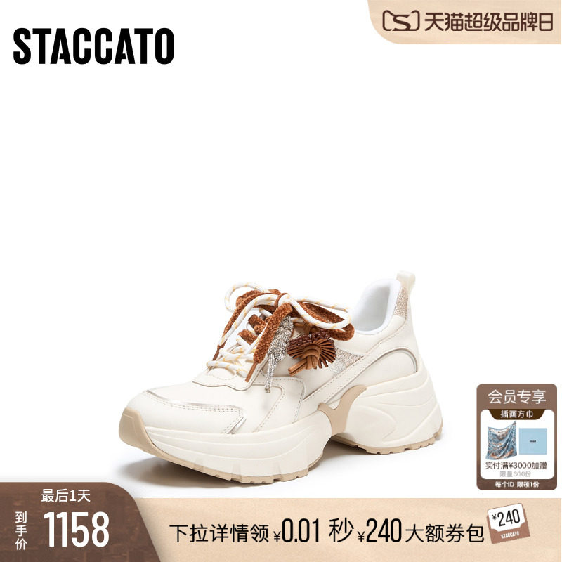 [定制小码34/大码40胖瘦脚]思加图2026秋老爹运动休闲鞋ECE28CM6A