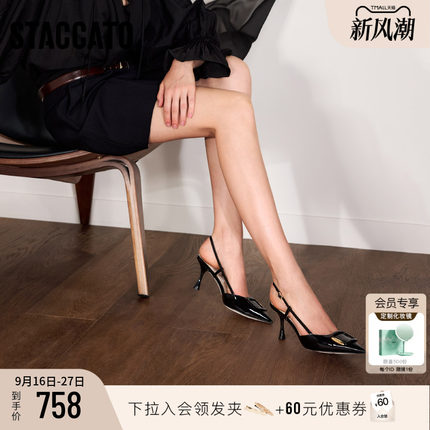 杨幂推荐思加图新款高跟鞋优雅包头凉鞋浅口单鞋女凉鞋女鞋子