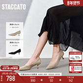 思加图2026新款 Melody高跟鞋 法式 明星同款 细跟单鞋 EGK05AQ6