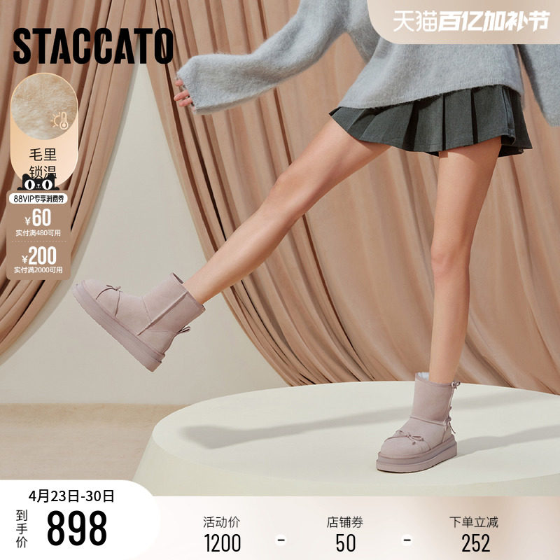 思加图冬季新款雪菲菲保暖加绒雪地靴厚底增高短靴女靴子EIY07DD5