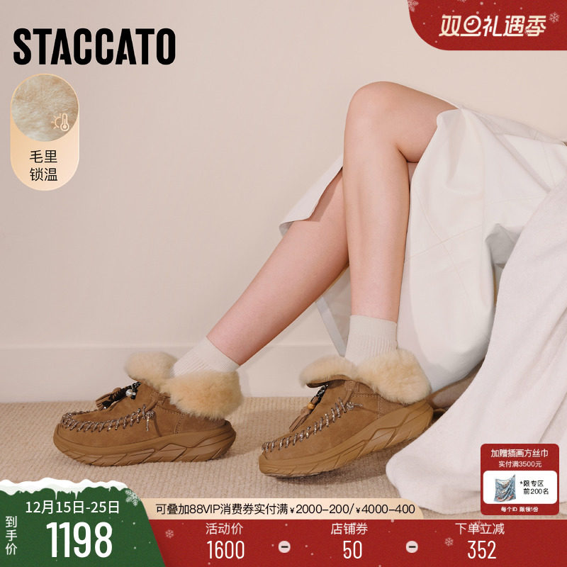 思加图复古雪地靴保暖低靴短靴