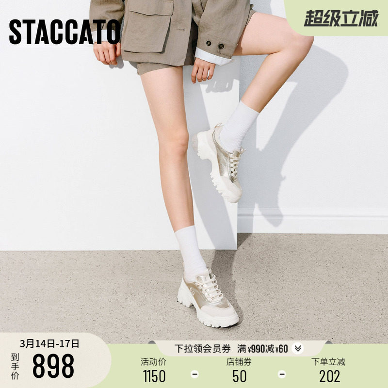 思加图2026新款时尚复古百搭休闲鞋厚底增高运动鞋女鞋子EIX24AM6