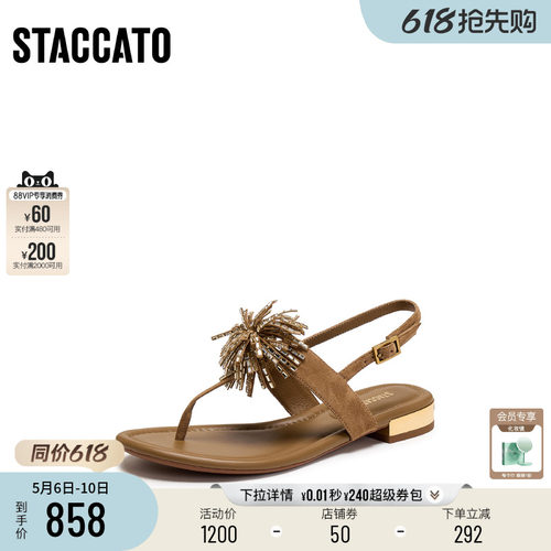 思加图2026夏季新款夹脚人字拖女