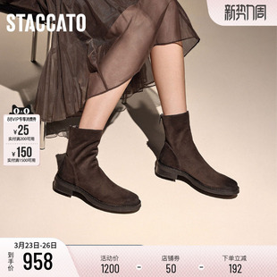 思加图新款复古倒靴时装靴英伦风短靴瘦瘦靴女靴B8111DD5