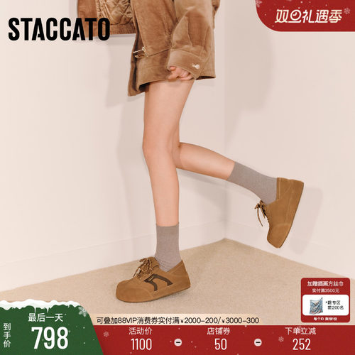 思加图复古勃肯鞋丑萌大头鞋单鞋