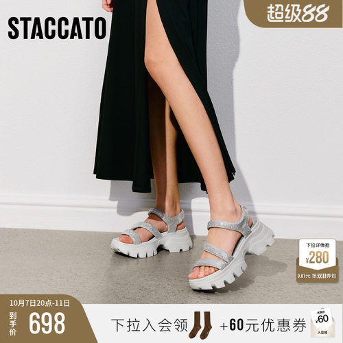 思加图老爹凉鞋厚底增高轻便凉鞋