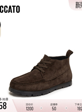 思加图新款时间旅人马丁靴加绒短靴低靴商务系带男靴H2610DD5