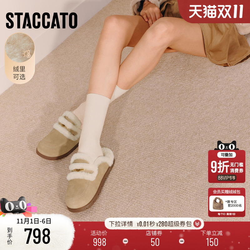 思加图复古勃肯鞋大头鞋外穿拖鞋