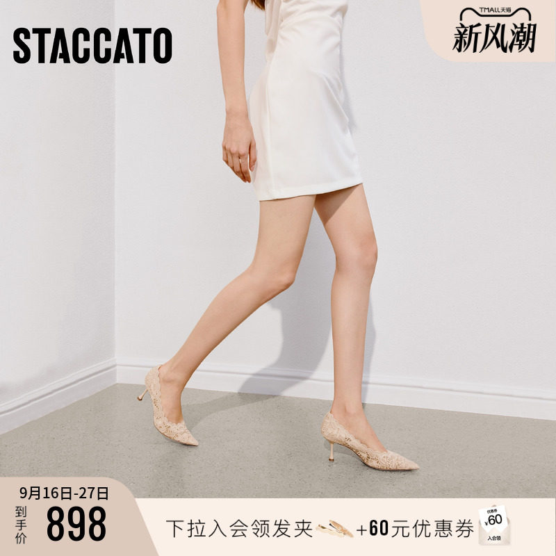 思加图Burano蕾丝岛高跟鞋婚鞋女