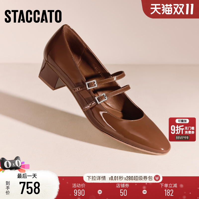 思加图法式复古优雅玛丽珍鞋女鞋