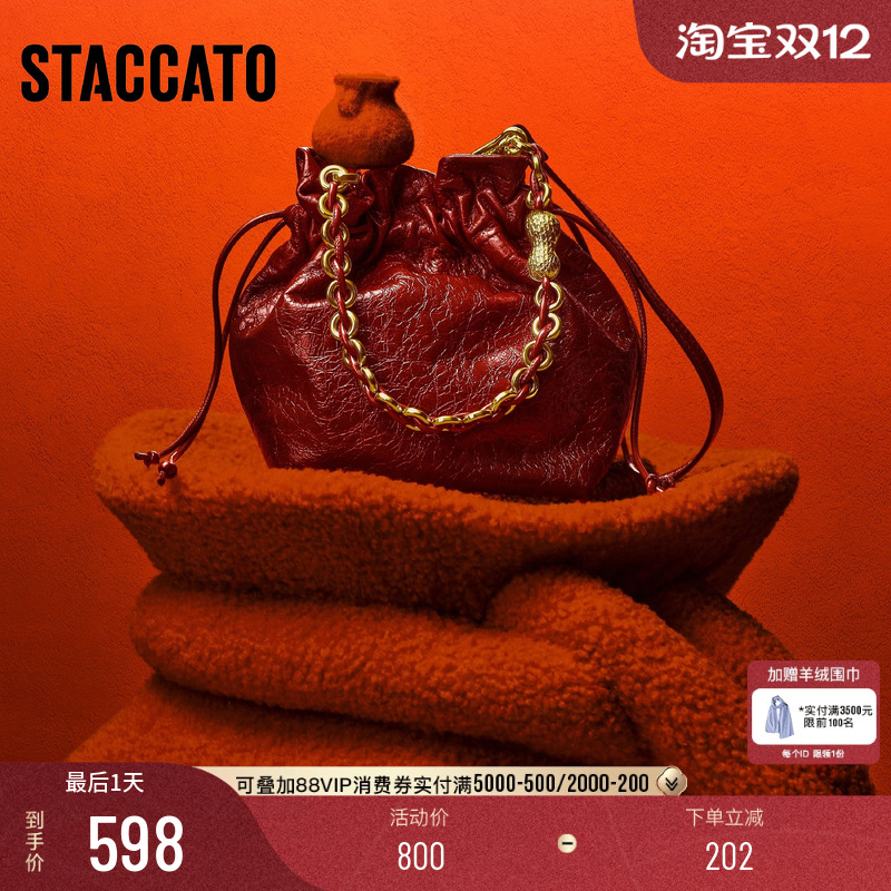 思加图福气满满水桶包单肩斜挎