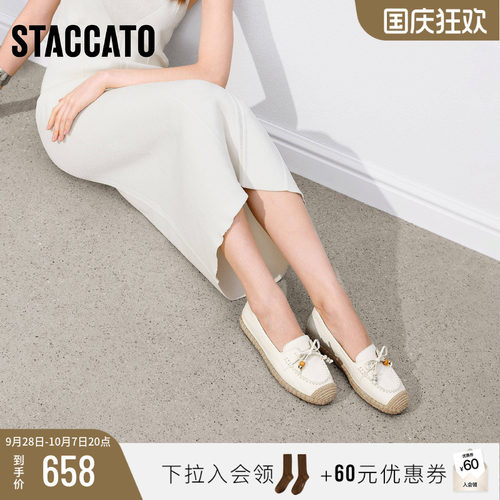 思加图渔夫鞋休闲一脚蹬平底鞋女