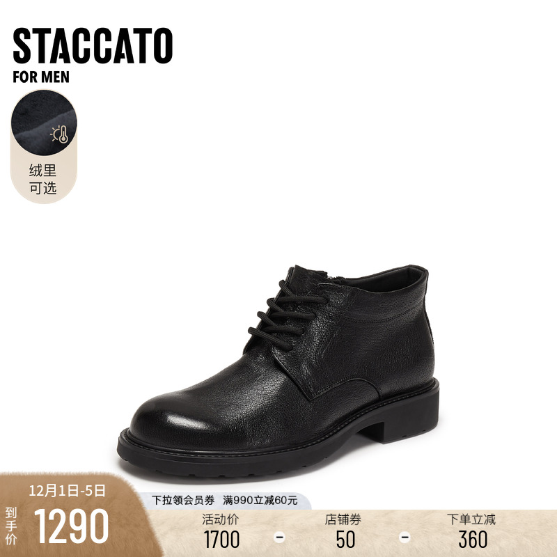 思加图英伦风复古马丁靴黑色短靴