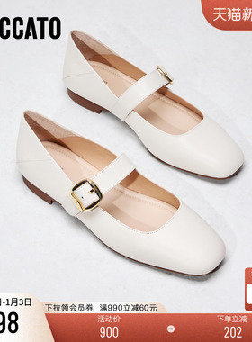 思加图2025新款法式玛丽珍鞋奶油鞋平底鞋浅口单鞋女EPQ21AQ5