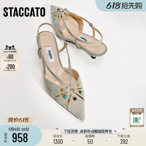 思加图优雅法式包头凉鞋尖头凉鞋