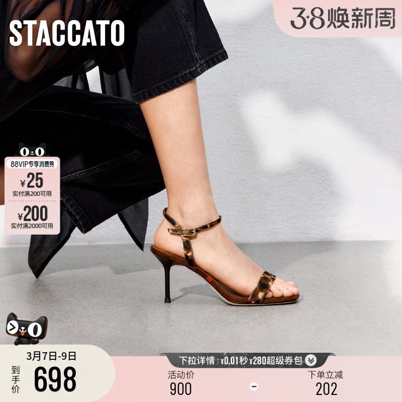 思加图新款百利甜法式一字带凉鞋细高跟鞋女凉鞋EBB11BL5