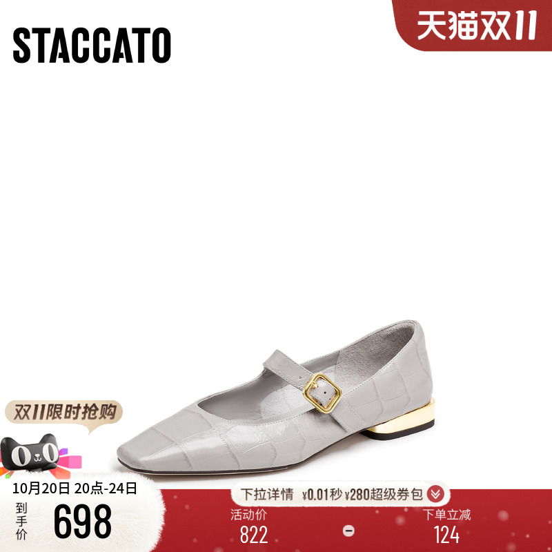 [定制小码32/大码42胖瘦脚]思加图2025秋安妮玛丽珍女鞋EWV08CQ5A