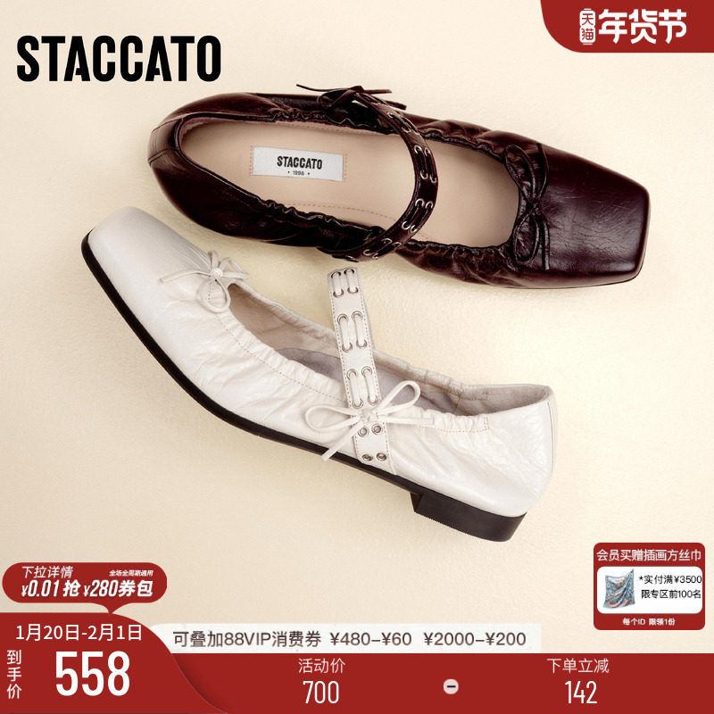 思加图新款卷卷玛丽芭蕾舞鞋甜酷平底鞋浅口单鞋女鞋EGT05CQ5,女鞋,时尚芭蕾鞋,淘宝优惠券,粉丝福利购,淘宝优惠卷