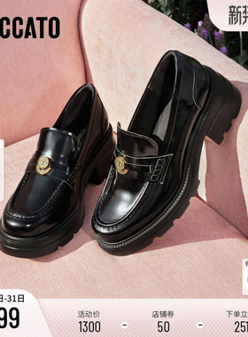 思加图2026新款许愿币爵士乐福鞋英伦风小皮鞋一脚蹬女鞋EEZ05AA6