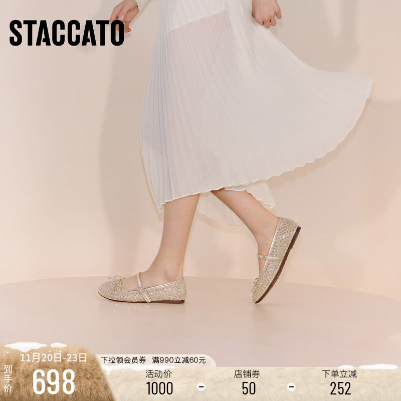 思加图仙女风银色玛丽珍鞋平底鞋