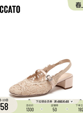 [定制小码33/大码40胖瘦脚]思加图2026春优雅玛丽珍女鞋EGR03AH6A