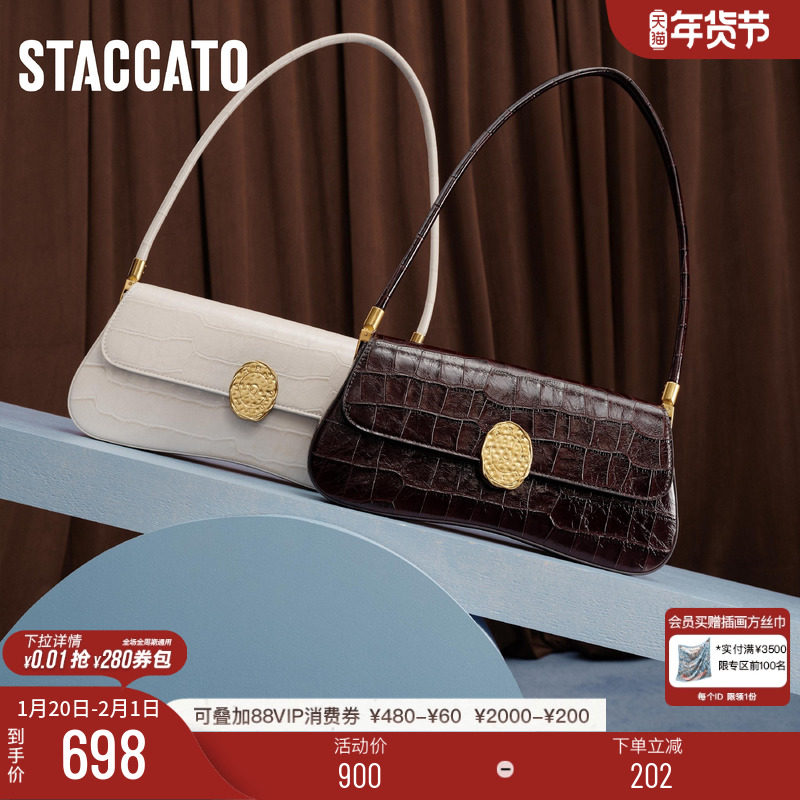 思加图新款百搭通勤腋下包单肩包手拎包气质背提女包X8250CX5,箱包皮具/热销女包/男包,腋下包,淘宝优惠券,粉丝福利购,淘宝优惠卷