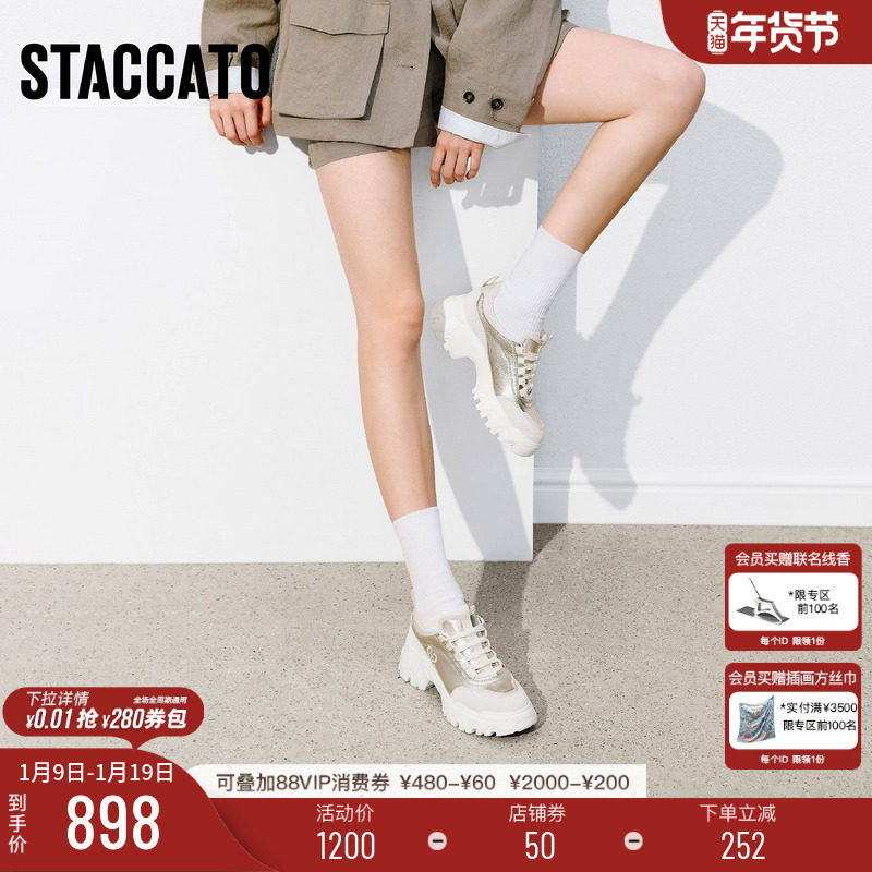 思加图2026新款时尚复古百搭休闲鞋厚底增高运动鞋女鞋子EIX24AM6