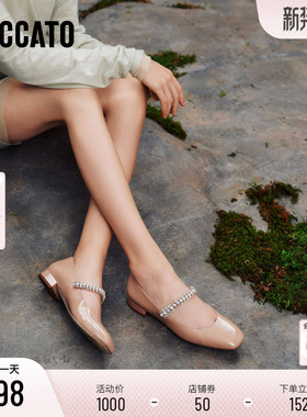 思加图新款太妃糖法式玛丽珍鞋浅口裸色平底单鞋女鞋EUE20AQ5