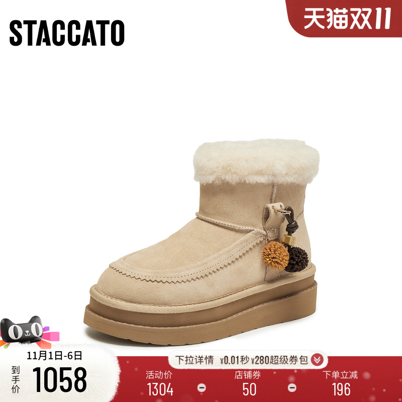 [定制小码34/大码40胖瘦]思加图2025冬雪松保暖雪地女靴EIY06DD5A