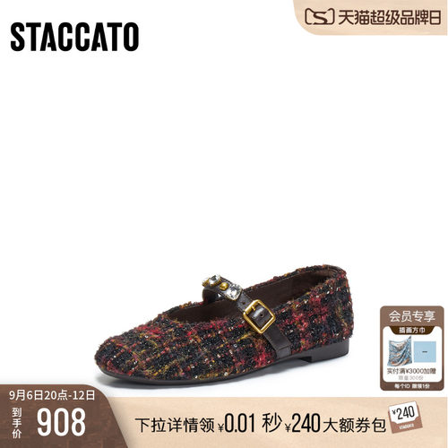 [定制小码33/大码41胖瘦脚]思加图2026秋芭蕾玛丽珍鞋女EA931CQ6A
