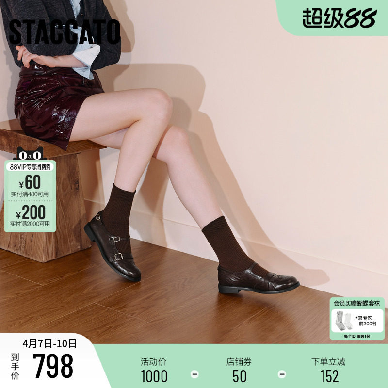 思加图新款爵士玛丽黑色小皮鞋玛丽珍鞋平底鞋单鞋女鞋子EHH02CA5