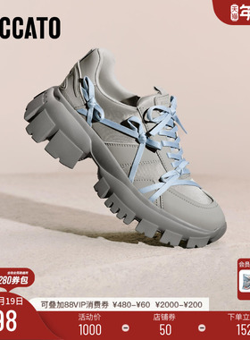 思加图新款蝴蝶甜心老爹鞋厚底增高运动休闲鞋女鞋ECE90CM5