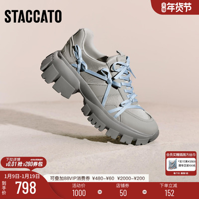 思加图蝴蝶甜心老爹鞋运动休闲鞋