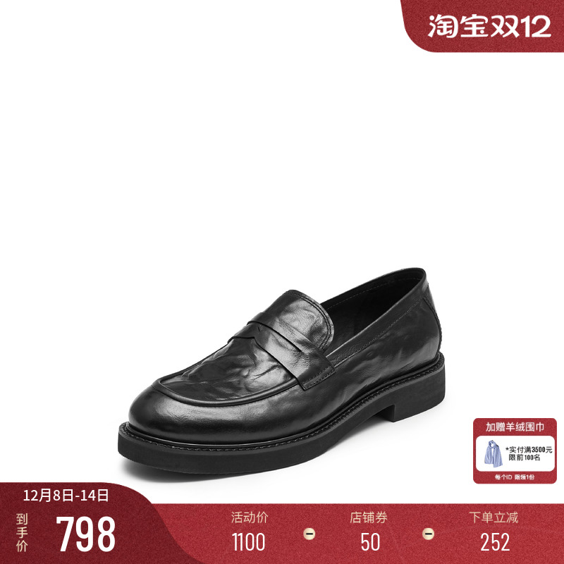 优质皮革打造独特魅力 抓皱面料尽显质感