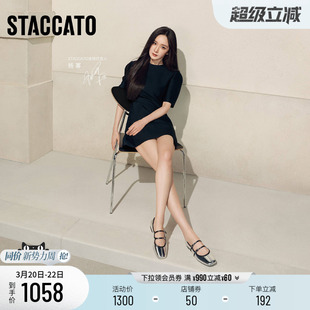 杨幂同款思加图2026新款爱丽丝复古银色法式玛丽珍鞋平底单鞋女鞋