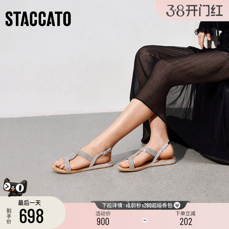 思加图新款仙女风罗马凉鞋休闲平底凉鞋法式女鞋9JI69BL5