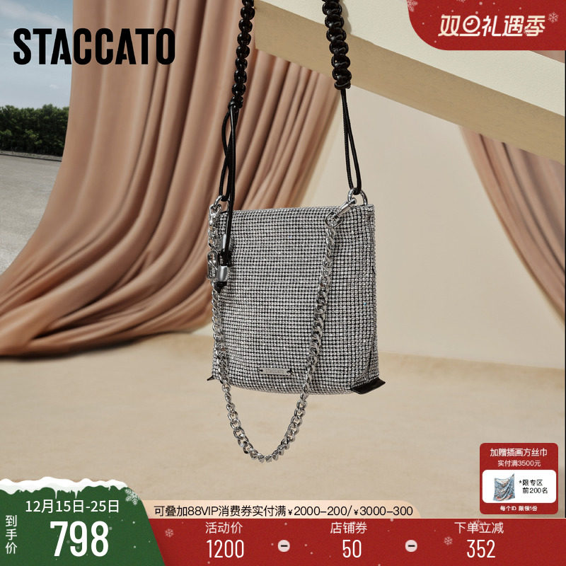 思加图星辰包小方包百搭手提女包