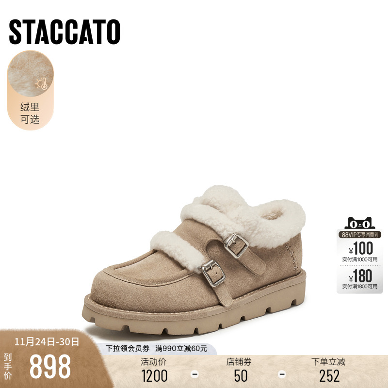 思加图复古毛毛鞋加绒保暖女鞋子