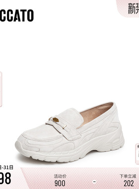 思加图新款复古乐福鞋一脚蹬厚底增高单鞋女鞋子D5006AA5