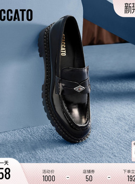 思加图新款Ruby露比英伦风复古乐福鞋一脚蹬小皮鞋女9UL14CA5